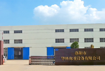 關于我們